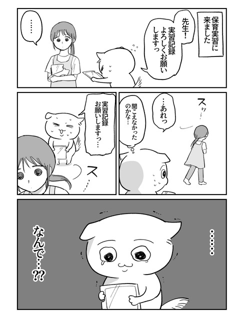 CA369360-A238-4C62-B33F-AC80ECCED5CD