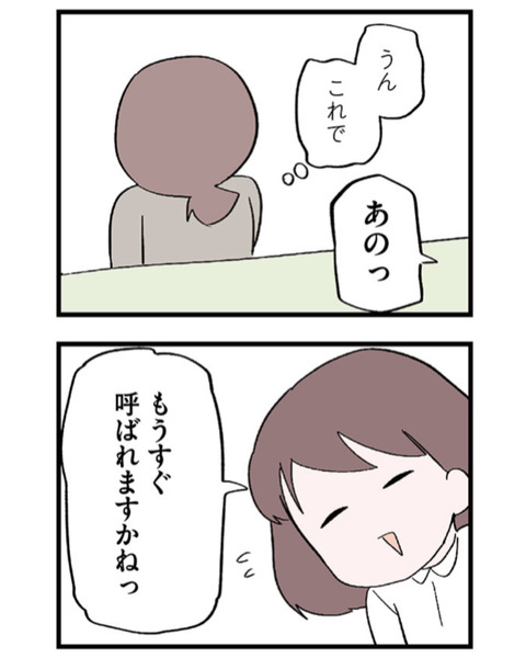E9A631B3-67E5-4173-92F7-9D5D84E79793