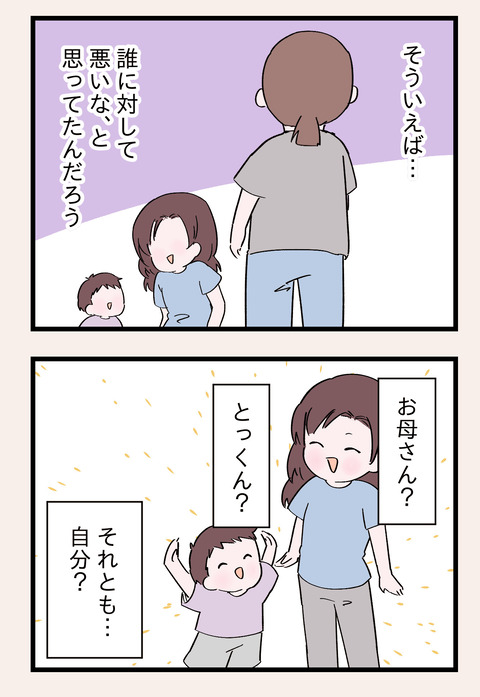 9D70763D-5BAC-4A76-8193-D0781A93F241