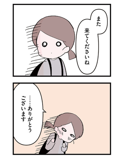 DEEFE659-549A-4C7A-B12F-60C306527AC7
