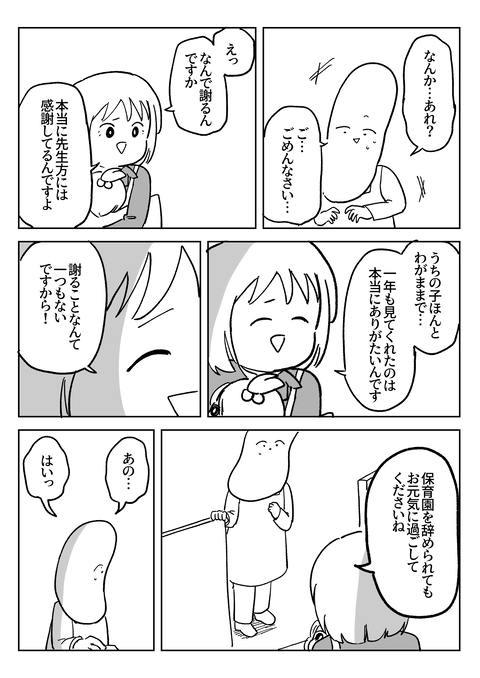 5C329F27-B31A-4AED-ABE7-1D697F487AF3