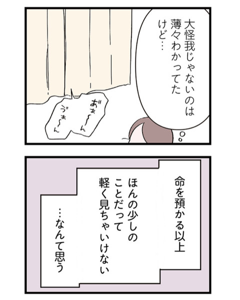 4DEFFB42-58CA-4669-A613-95C033B9CA84