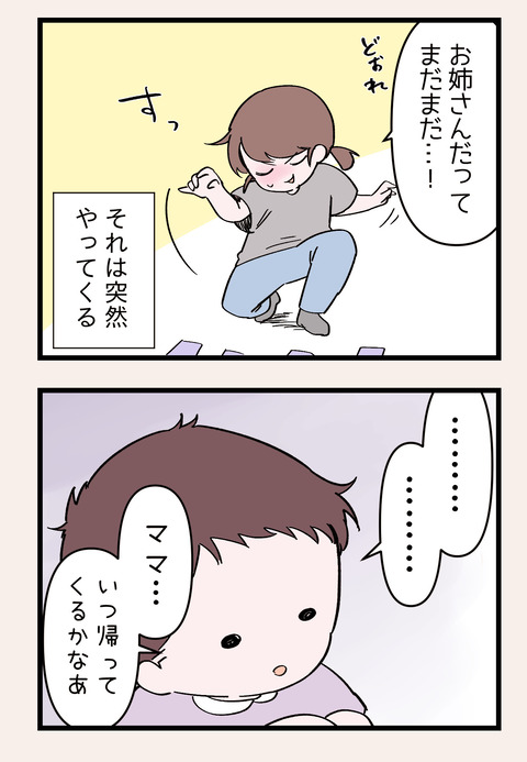 3FEF8424-2C19-4E6F-967F-E77DC22EF2A4