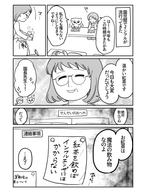 2A72039D-39A5-4157-A511-6F3E4ADC2A15