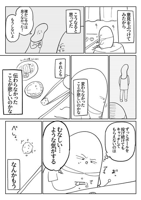 A413C081-24E0-4808-9C86-698CD2D5943E