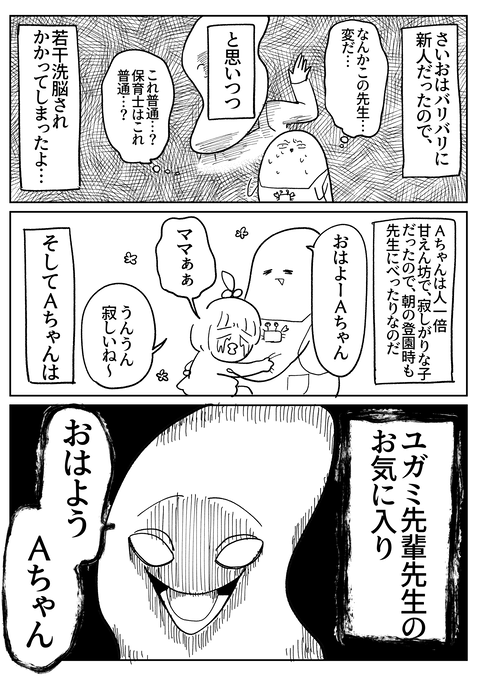 3A527E70-63E9-452F-99C0-7EE2A58ABA10