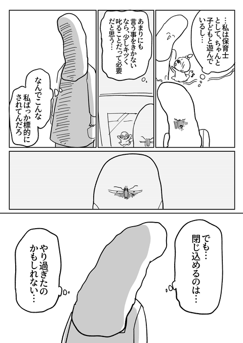 260887CF-B072-4DE6-8F9D-C2C3523D7A65