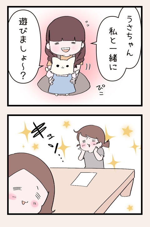 01AA3D08-4890-4EE7-93A3-6C01551E7FA2