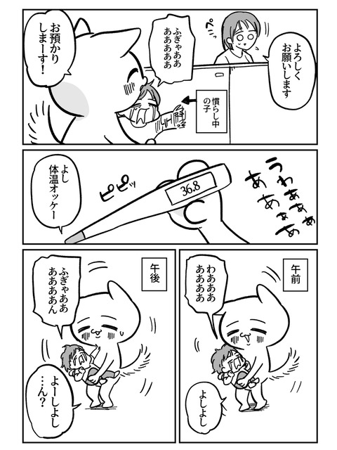 7CE5B353-1B1C-4CA2-BD23-D472F23838E3