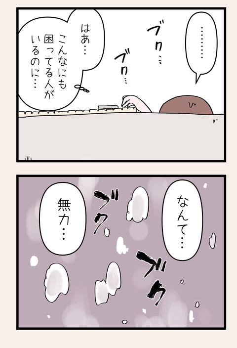E39E8180-BAF4-4787-8042-5E1D126893E5