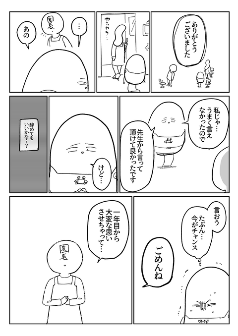 7AA17470-0CA7-45F5-B76B-5D4AA145AF43
