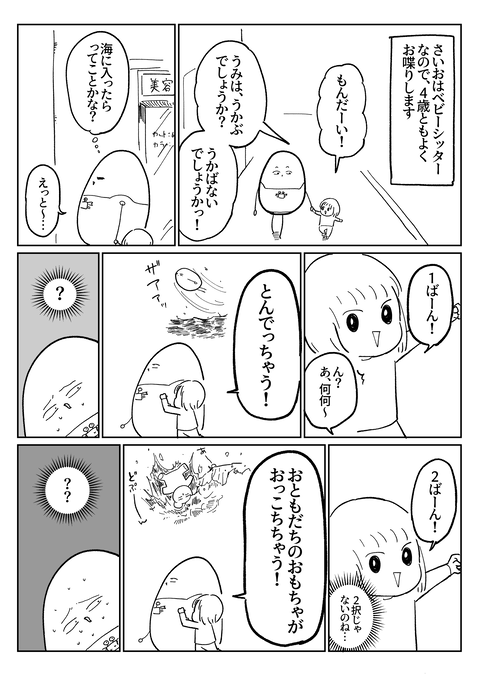 C99B69D0-FAD8-41FD-AF40-9B2F1A2D8DB3