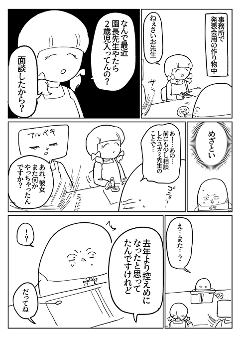 131E0914-8FBC-443E-B101-C7A7CEA08681