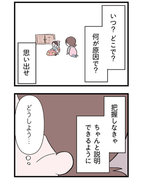 F3F5237B-123C-47B0-80C0-8DC401A41AE4
