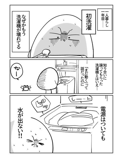 60D570B0-75AA-4C81-BBEB-1BD390F86EEE