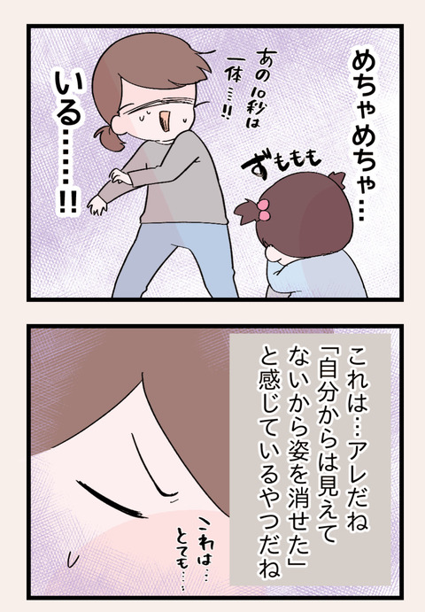 E3A58C80-FAAD-4A6F-907E-4B95274E90B5