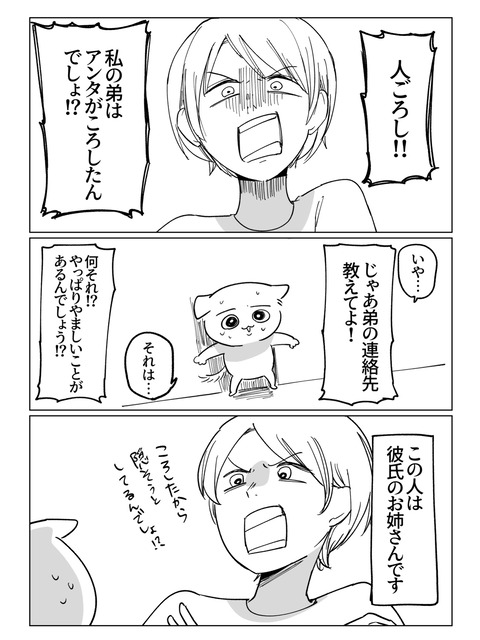 A2B5A147-C2D3-492E-A3E4-3FB3D3A395E8