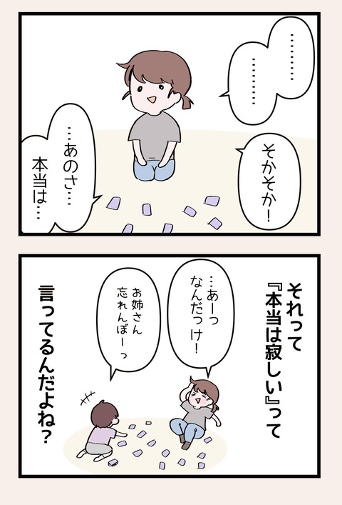 C4779D23-3BBB-469D-A89E-CC0987C3EFF8