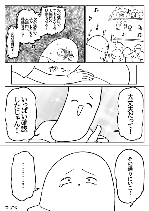 0AA5C5D7-3B73-4C6C-BECF-07358C1B8273