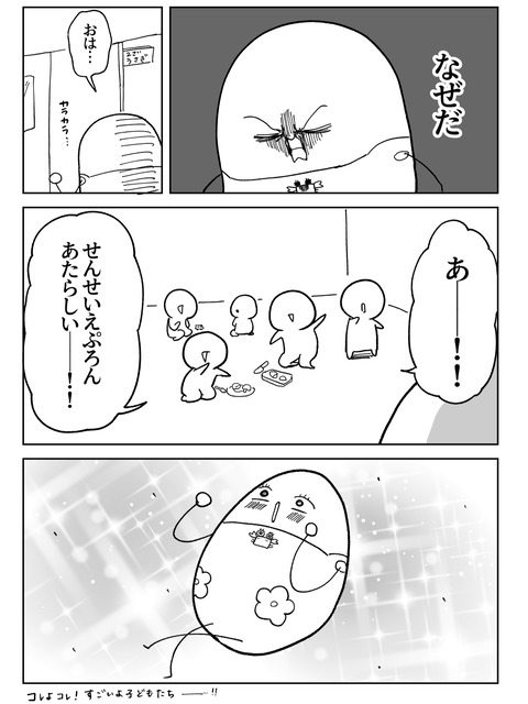 C37676AC-AA2B-4D30-B949-1491A32631AA