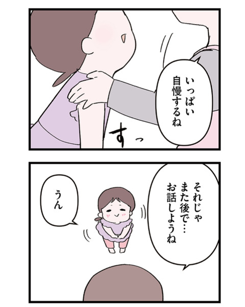 B3F0FF82-1C07-4E28-ACB2-212544C36873
