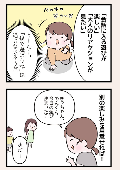 F90525DD-8730-47A2-B9B0-EDF77FEB398E