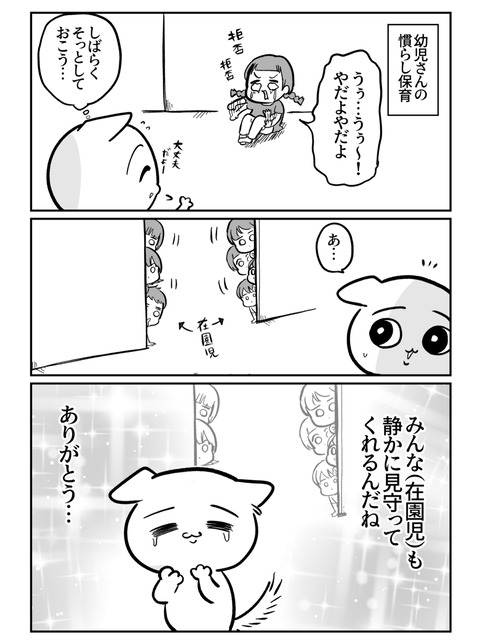 9E87981E-9622-4C7A-88D9-9DD1EC18B2B8