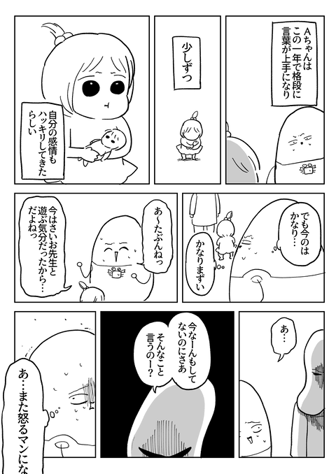 22FA72BB-B709-4F77-952C-A43415DB7B91