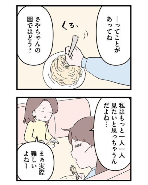 AE19C26E-130C-4CEE-910F-2DA161E9DEF2