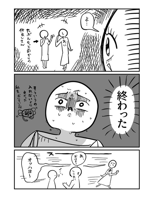B1763C09-E089-491B-97CA-7A6D5E696727