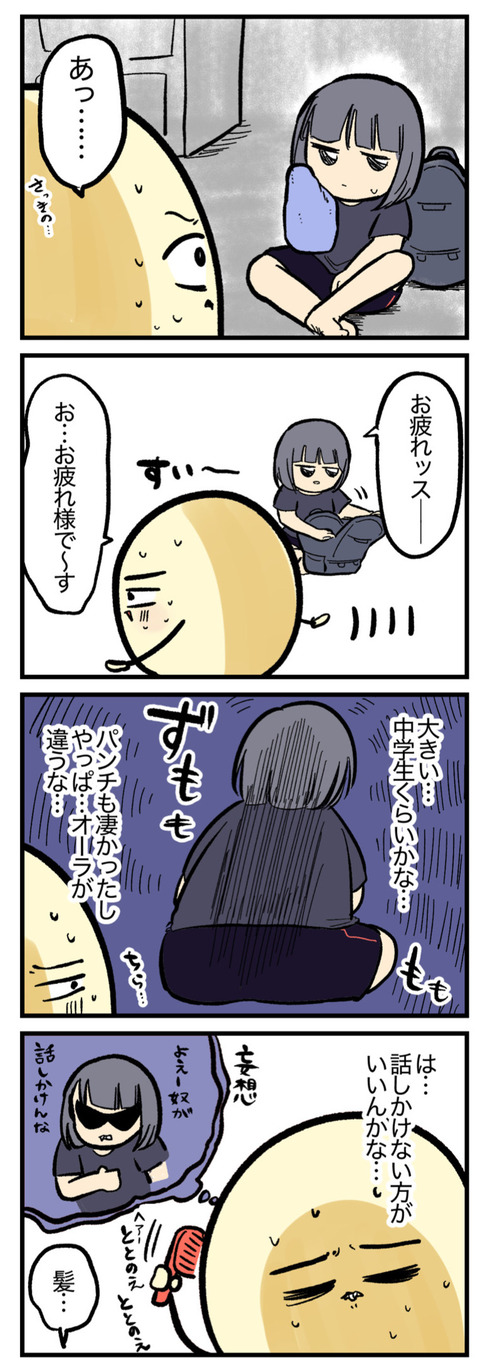 27D8CDEF-7A45-43EA-9F68-168AD2CD760A