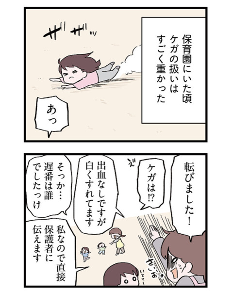 9A63257E-8EE2-4D05-BCAF-07635CEFDA1F