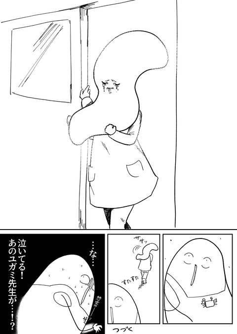 521C5E9E-9CFC-4230-8E94-7076E882FBB8