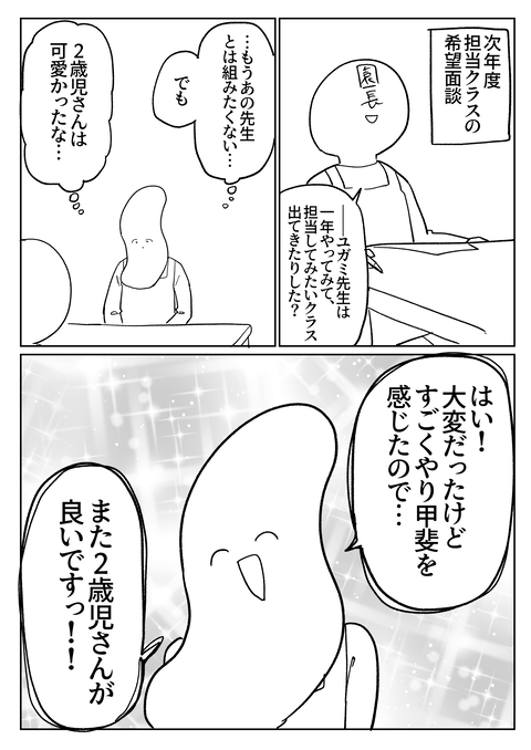 AC9E78AD-A3DB-491F-89CF-1F59A467A6E0