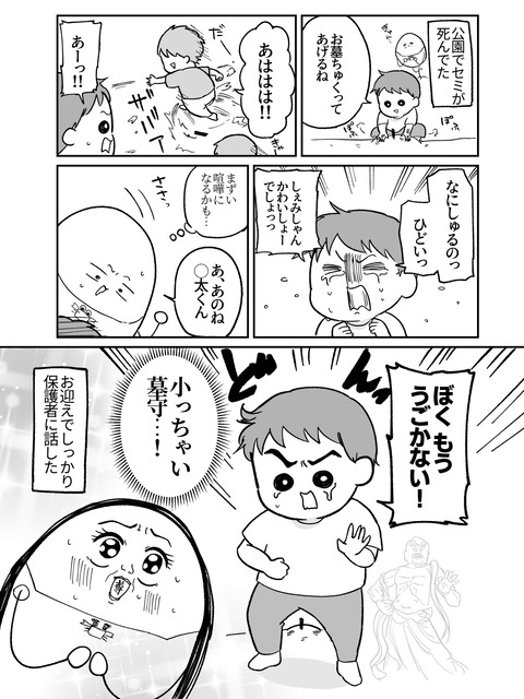 A9CD756A-9DAD-4377-B6B8-C9A301C06E93