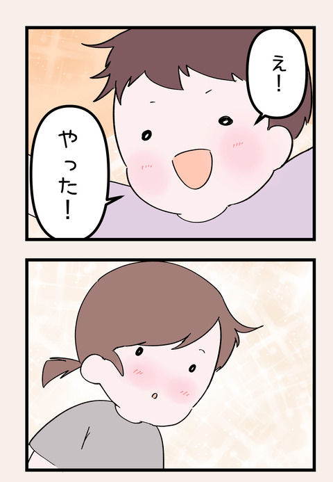 CFCD8367-9D46-4389-AD1F-227C30D33FDD