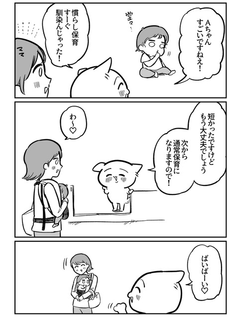 25429B2F-C135-4D3E-AC7E-070D9FCAE788