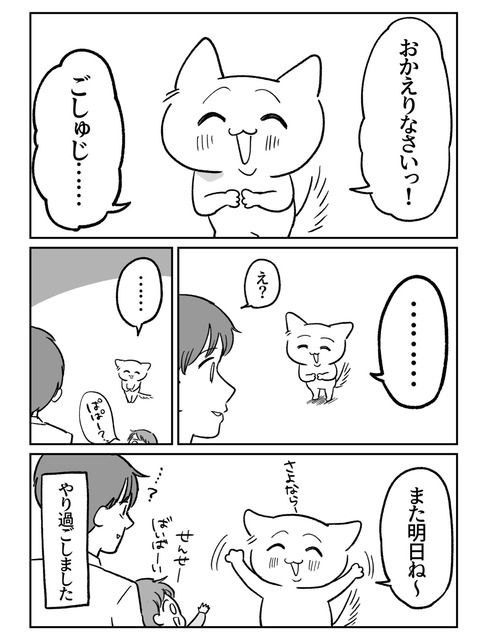 CA10A139-A4C7-4392-8644-73A21FC728BC