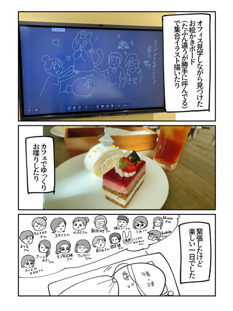 5AE26768-D498-4B8D-83A1-9F0FCB5D384C