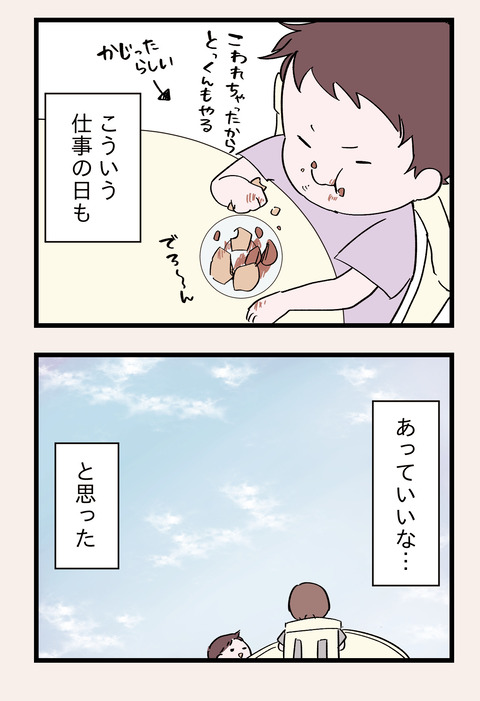 2215FFF1-418A-44CB-B2B0-4328481A96C4