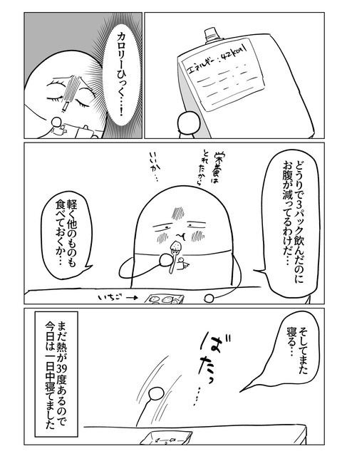 2271E365-3D25-4E84-9745-0B16B9A86C75