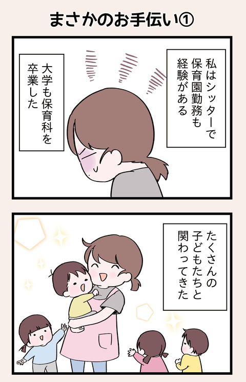 FDD9C415-D3F6-40C6-9C8D-F97D9B8D9934