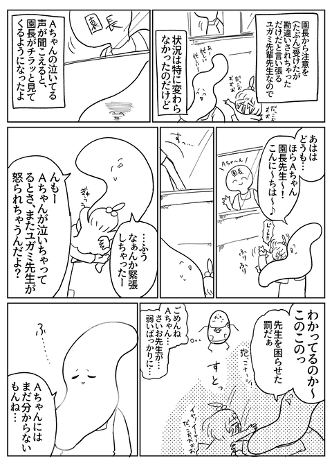 97864B57-AB0B-45E6-9329-FE175A358C31