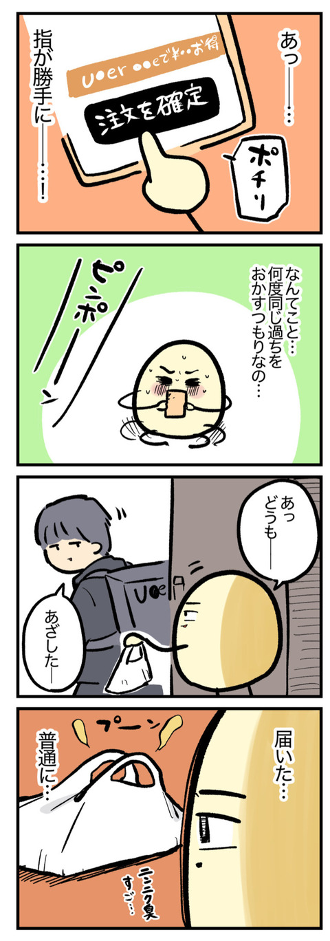 B6EBCC2D-8B02-4EF3-B2AE-7886E732F9E1