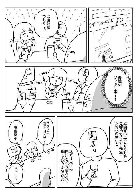 46EE197B-5D4F-4973-8084-D07592F81A74