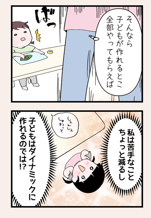 573213C7-3606-4564-A8BB-269D8D21DA6B