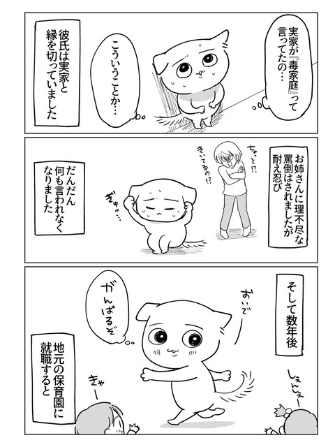 EC76F4B0-E194-40A1-BEA8-8C62568369B2