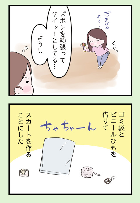 B873B518-FA49-490C-BD63-16500BBBDE2B