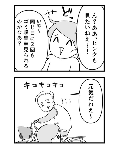 51435494-D051-43DB-9E10-E17B141575F6