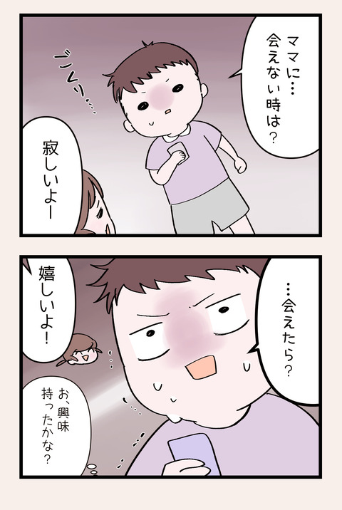 1C3358D7-0C71-48D3-84C9-6D2099C9A363